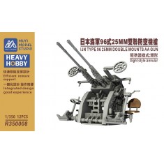 1/350 IJN Type 96 Twin 25mm AA Mounts x12