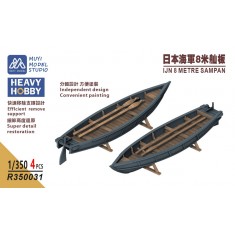 1/350 IJN 8m Sampan x4