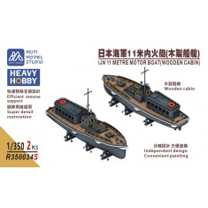 1/350 IJN 11m Motor Boat (Wooden Cabin) x2