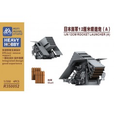 1/350 IJN 12cm Rocket Launcher (Type A) x4
