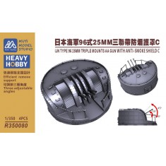 1/350 IJN Type 96 Triple 25mm AA Mount with Anti-Smoke Shield Type C x4