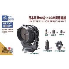 1/350 IJN Type 92 110cm Searchlight x40