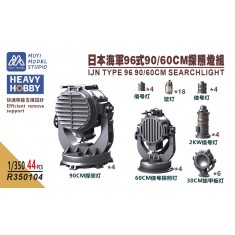 1/350 IJN Type 96 90/60cm Searchlight x44