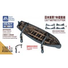 1/350 IJN 7m Cutter x2
