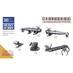 1/350 IJN Destroyer Paravane x11