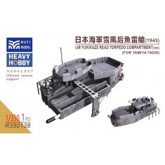 1/350 IJN Yukikaze Aft Torpedo Compartment (1945) x1