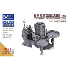 1/350 IJN Yukikaze Aft Funnel (1945) x1