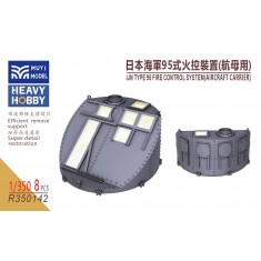 1/350 IJN Type 95 Fire Control System for Aircraft Carriers x8