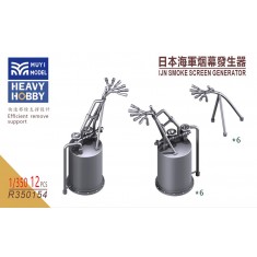 1/350 IJN Smoke Screen Generator x12