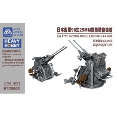 1/700 IJN Type 96 Twin 25mm AA Mounts x16