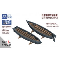 1/700 IJN 6m Sampan x8