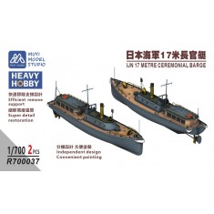 1/700 IJN 17m Ceremonial Barge x2