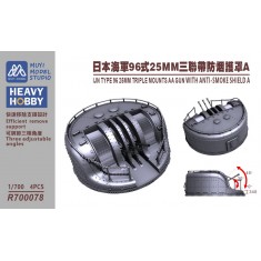 1/700 IJN Type 96 Triple 25mm AA Mount with Anti-Smoke Shield Type A x4