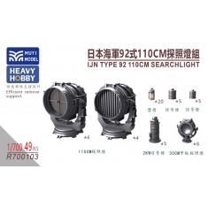 1/700 IJN Type 92 110cm Searchlight x49