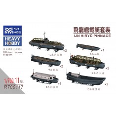 1/700 IJN Hiryu Pinnace x11