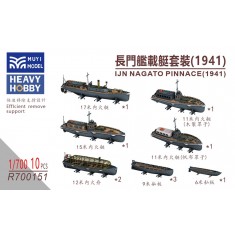 1/700 IJN Nagato Pinnace (1941) x1