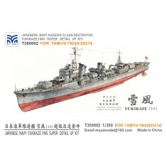 1/350 IJN Yukikaze Detail Up Set (1945) x1