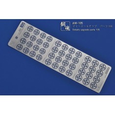 Non-scale Details Upgrade Parts 105 for Gunpla