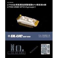 1/700 USMC EFV (4 Sets: Resin+PE+Metal Parts )