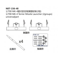 1/700 MK-4 Terrier Missile Launcher (2 groups)