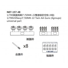 1/700 US Navy 3"/50 MK-22 Twin AA Guns (4 groups)