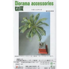 1/35 Coconuts Palm II -  Paper Plant kit (1 Craft Laser-cut Paper sheet)