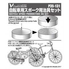 1/35 Bicycle Spoke Production Jig Set for Tamiya #94005/35333