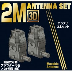 1/35 German Tank 2M Antenna Set (Folding Type)