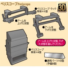 1/35 Murder III 3D Periscope Set