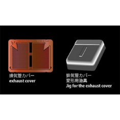 1/35 SdKfz.231/232 Exhaust Cover PE set for Tamiya kits #35036/35297