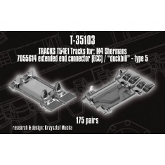 1/35 T54E1 type Tracks for M4 Sherman; EEC / "Duckbill" Type 5