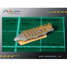 1/700 IJN 12m Motor Launches (2 sets) [2 resin parts, 1 Photo-etched sheet]