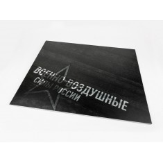 1/48 Asphalt Diorama Base - USSR 380x320mm