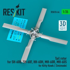 1/35 SH-60B, SH-60F, HH-60H, MH-60R, MH-60S Tail Rotor for Kitty Hawk/Zimimodel