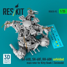 1/35 SH-60B, SH-60F, HH-60H Unfolded Main Rotor for Kitty Hawk / Zimimodel