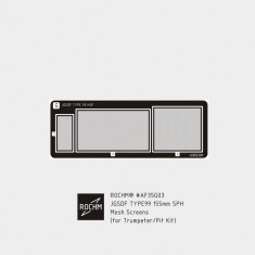 1/35 JGSDF Type 99 155mm SPH Mesh Screens for Trumpeter/Pit-Road kits