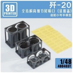 1/48 J-20 Exhaust Nozzles with Masks for Trumpeter kit