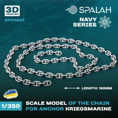 1/350 Kriegsmarine Anchor Chain 162mm