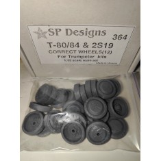1/35 T-80/84 & 2S19 Wheels for Trumpeter kits