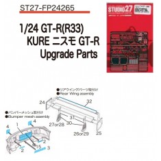 1/24 GT-R(R33) KURE JGTC 1996 Upgrade Parts for Tamiya kit