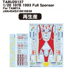 1/20 Type 107B 1993 Decal for Tamiya kits