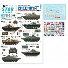 Decals for 1/35 War in Caucasus #4 - 1st & 2nd Chechen War 1994-2009. Soviet BMP-2.