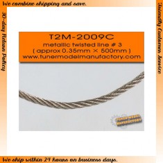 0.35mm Metallic Twisted Line