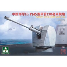 1/35 PLA Navy H/PJ45 130mm Naval Gun (height: 14.5cm)