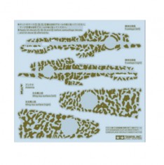 1/72 Kawasaki KI-61-ID Hien Camouflage Decals