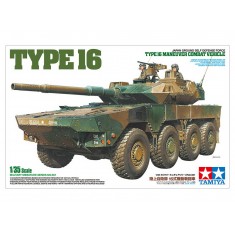 1/35 JGSDF Ground Self Defense MCV Type 16 Maneuver Combat Vehicle