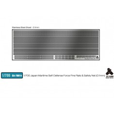 1/700 Japanese Maritime Self-Defense Force Fine Rails & Safety Net (Thickness 0.1mm)