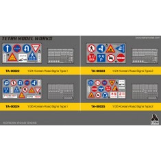 1/35 Korean Road Signs Type 2
