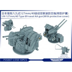 1/350 IJN 127mm/40 Type 89 naval AA Gun (with protective cover) 10pcs