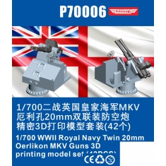 1/700 WWII Royal Navy Twin 20mm Oerlikon MKV Guns (42pcs)